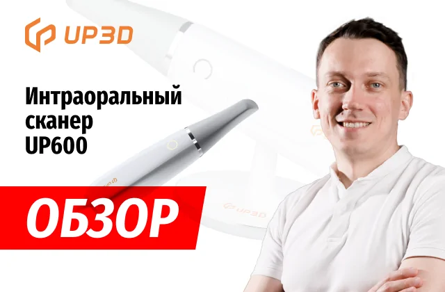 Обзор: Фрезерный станок Deprag D52 ADC