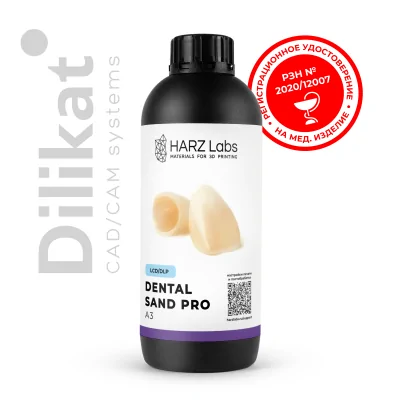 Фотополимер Harz Labs Dental Sand PRO, A3, 1 кг