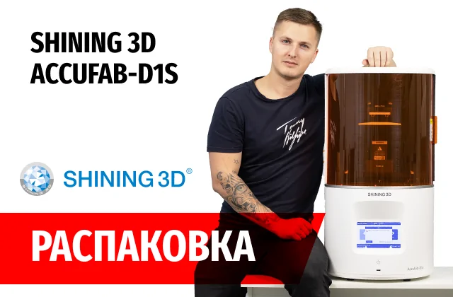 Phrozen Sonic 4K 2022 и Sonic XL 4K 2022