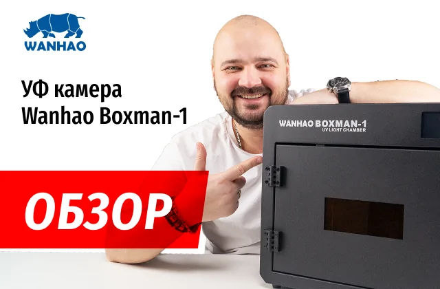 Phrozen Sonic 4K 2022 и Sonic XL 4K 2022