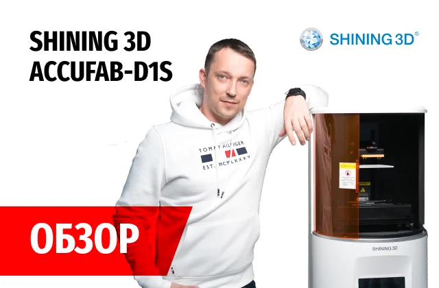 Phrozen Sonic 4K 2022 и Sonic XL 4K 2022