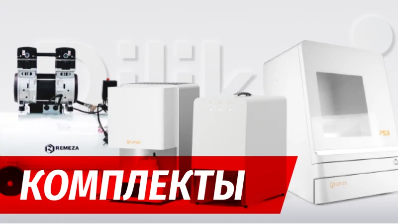 Phrozen Sonic 4K 2022 и Sonic XL 4K 2022