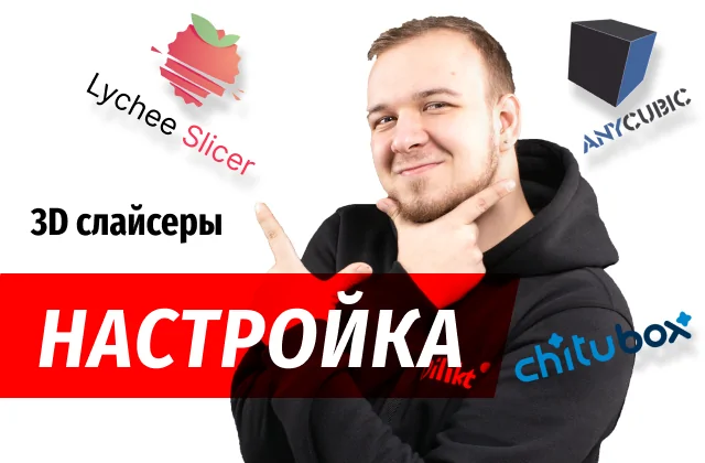 Phrozen Sonic 4K 2022 и Sonic XL 4K 2022