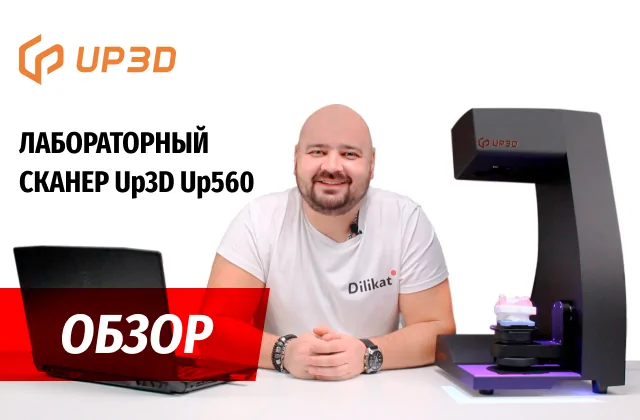 Phrozen Sonic 4K 2022 и Sonic XL 4K 2022