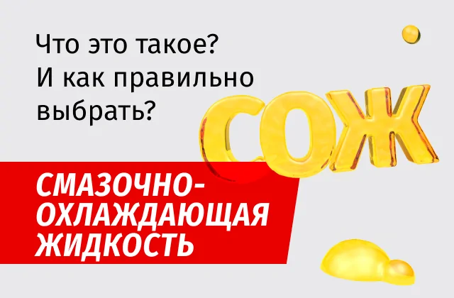 Постобработка 3D печати: Ручная промывка или ультразвуковая ванна?