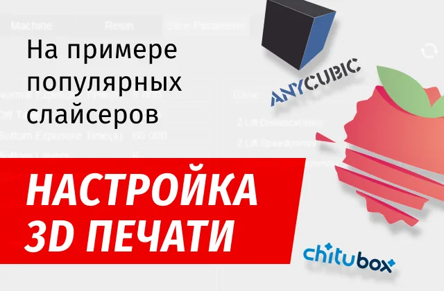 Phrozen Sonic 4K 2022 и Sonic XL 4K 2022