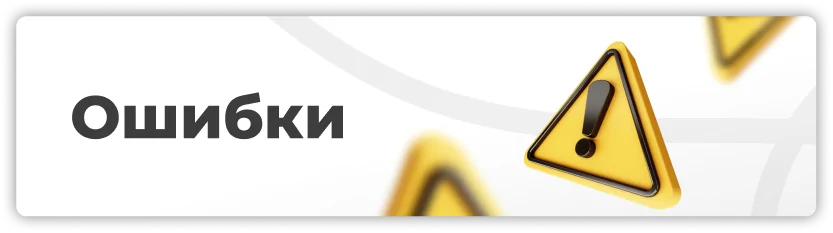 Пост Калибровка печи (6).png