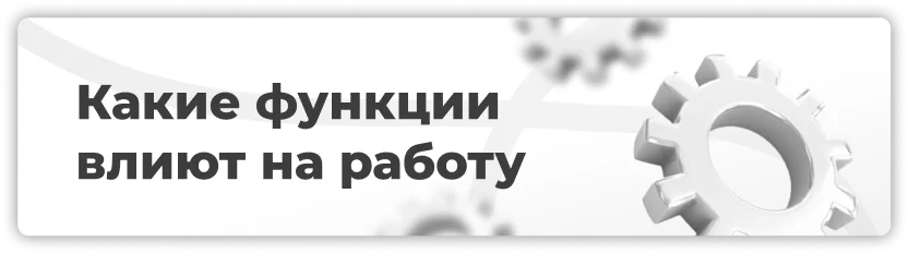 Расчёт полного цикла лабораторного сканирования