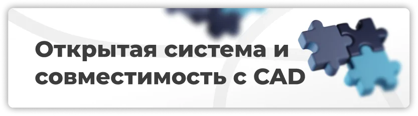 Функции лабораторного 3D-сканера