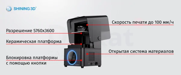 accufab-cel.png