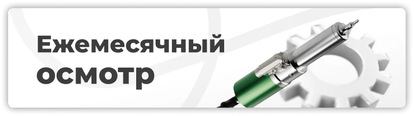 Пост обслуживание фрезерного станка-2.png