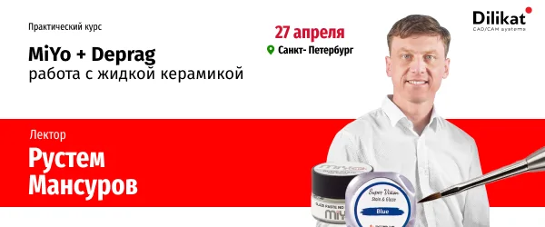 Рустем Мансуров