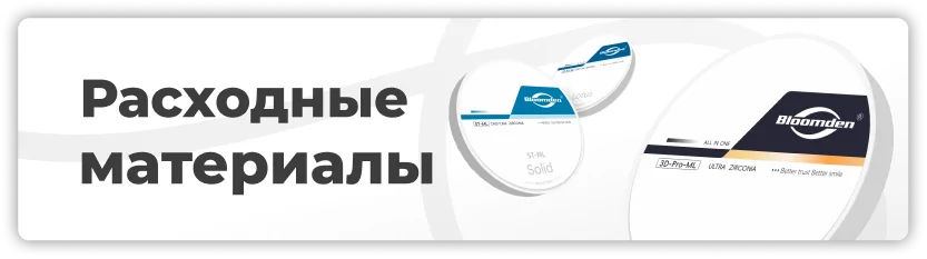 Пост фрезерный центр-4.png