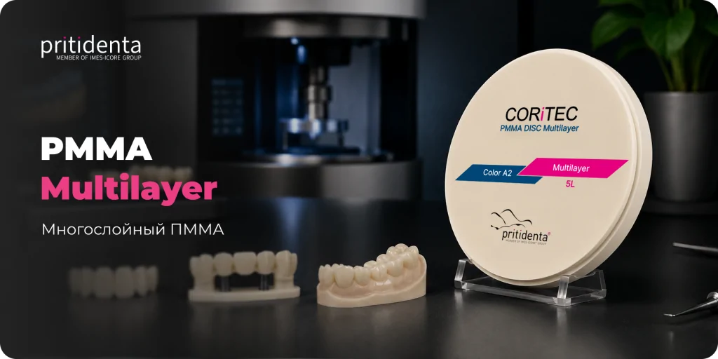 dilikat-cad-cam-block-pritidenta-PMMA-multi.png