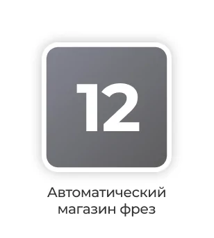 dilikat-frezernii-stamok-elosdent-a5-12.jpg