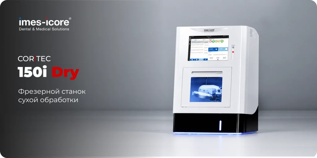 dilikat-frezernii-stamok-imec-icore-150i-Dry--.png