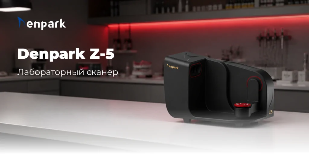 Denpark Z5 1.png Denpark Z5 1.png
