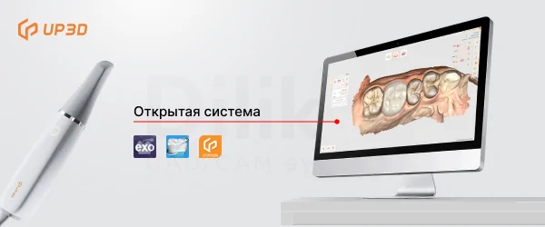 Интраоральный сканер UP600.png