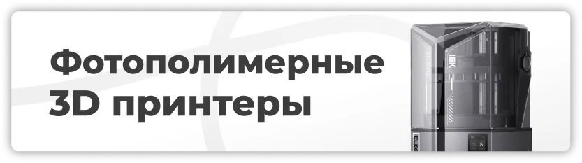 Пост фрезерный центр-2.png