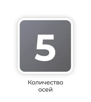 dilikat-frezernii-stamok-xtcera-xmill-500-plus-3.jpg