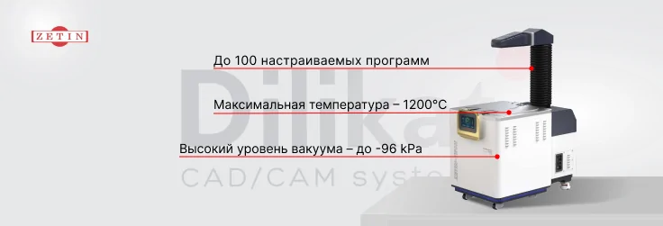 печь для обжига 50А.png