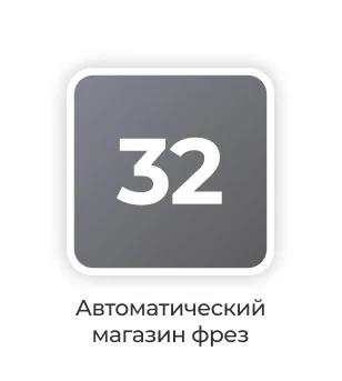 dilikat-frezernii-stamok-elosdent-i52-15.jpg