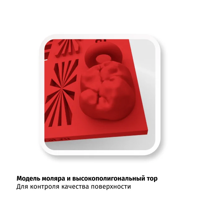 Тест 10.png