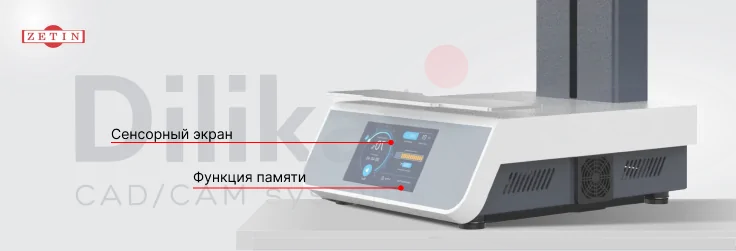Печь Zetin ZTCF-30B Fast Pro (2).png