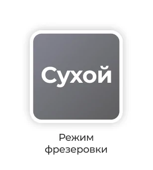 dilikat-frezernii-stamok-elosdent-a5-11.jpg