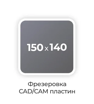 dilikat-frezernii-stamok-elosdent-i52-19.jpg