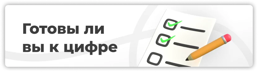 vhod-v-cifrovuju-stomatologiju-11.png