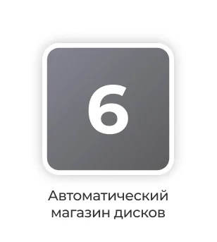 dilikat-frezernii-stamok-Imec-icore-250i-loader-Pro-plus-(1).jpg