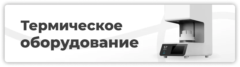 Пост фрезерный центр-3.png