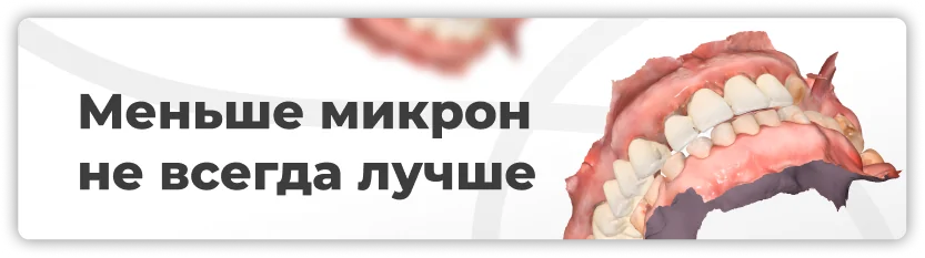 Типовые задачи лабораторного 3D-сканера