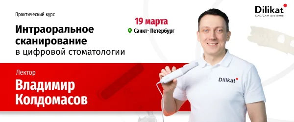 Владимир Колдомасов (3).png