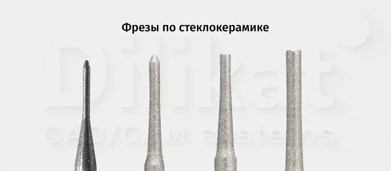 Фрезы напыление
