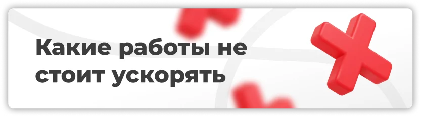Когда ускоренная синтеризация циркония действительно оправдана