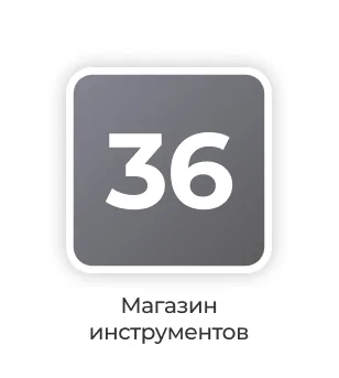 dilikat-frezernii-stamok-xtcera-xmill-650-se-2.jpg