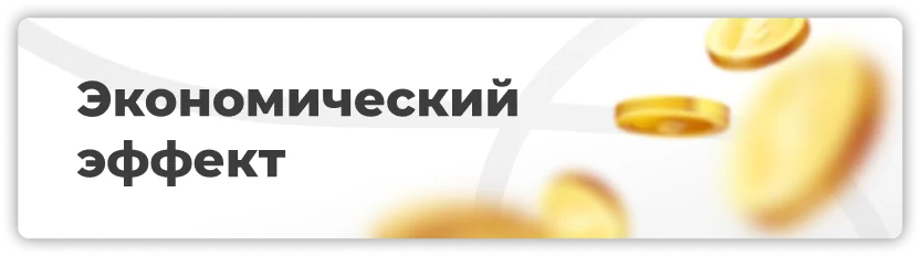 Внутренняя валидация быстрого режима синтеризации