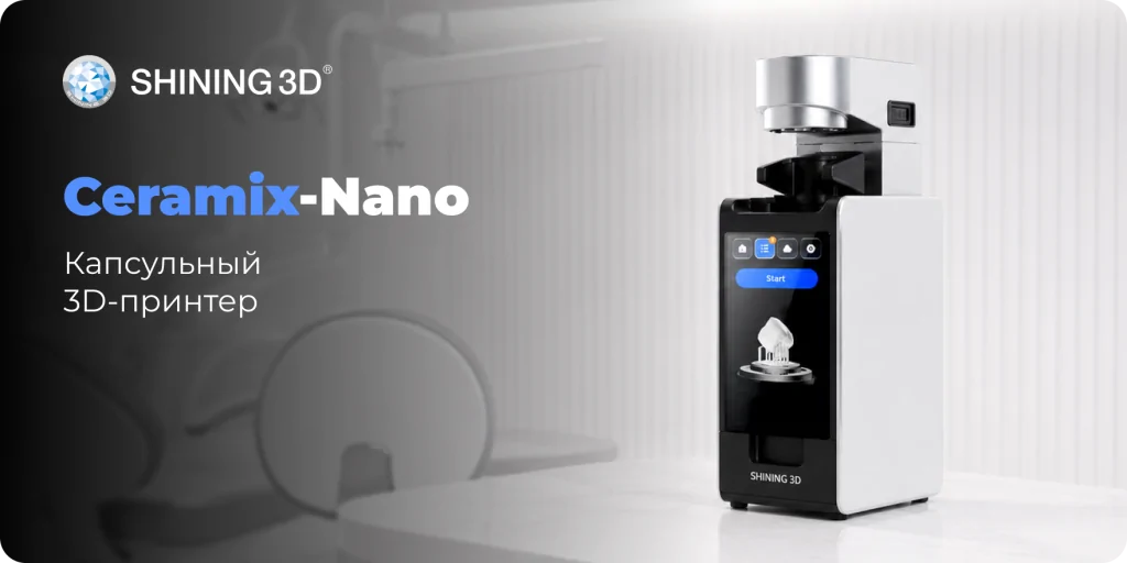 dilikat-3d-printer-shihing3d-ceramix-nano.png dilikat-3d-printer-shihing3d-ceramix-nano.png