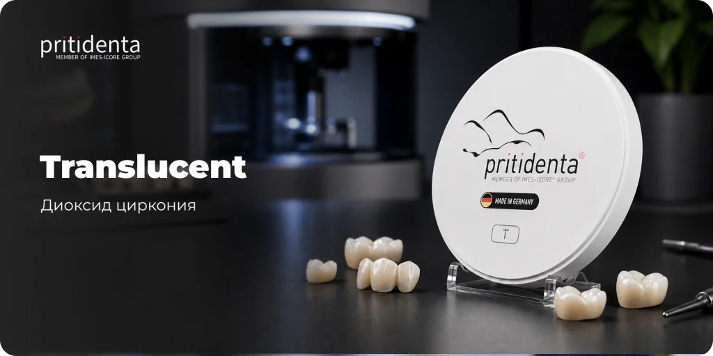 dilikat-cad-cam-block-pritidenta-zirconia-multi-translucent-plus.png