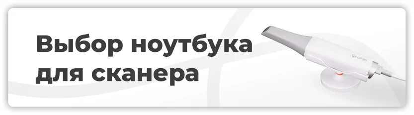 kak-vybrat-noutbuk-5.jpg