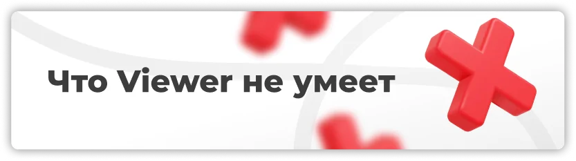 Разница качества модели в 3Shape Communicate Portal и локальном Viewer