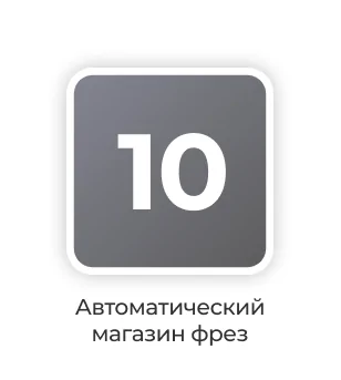 dilikat-frezernii-stamok-imec-icore-150i-Dry-16.jpg