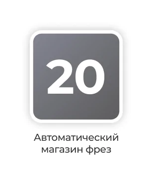 dilikat-frezernii-stamok-Imec-icore-350i-Pro-26.jpg