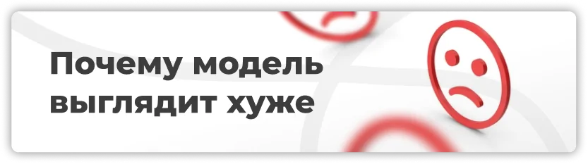 Проверка цифрового стоматологического кейса в 3Shape 3D Viewer