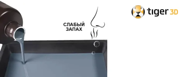 tiger3d hi-speed standart (2).png