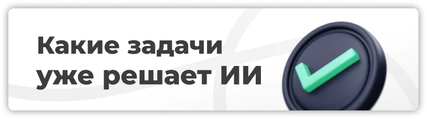 цифровая стоматология, интраоральный сканер и CAD/CAM