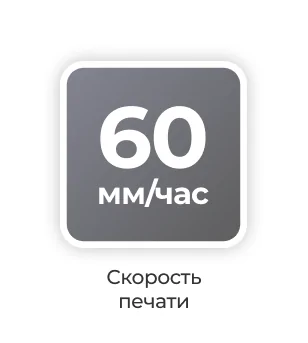 Asiga_Max_2-5.png
