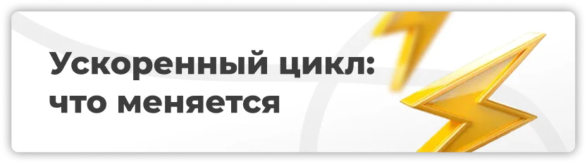 Быстрая синтеризация циркония: условия безопасного ускоренного цикла